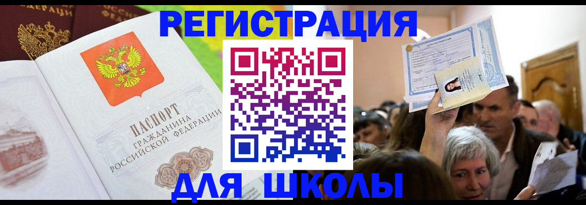 форма 3 в Челябинске